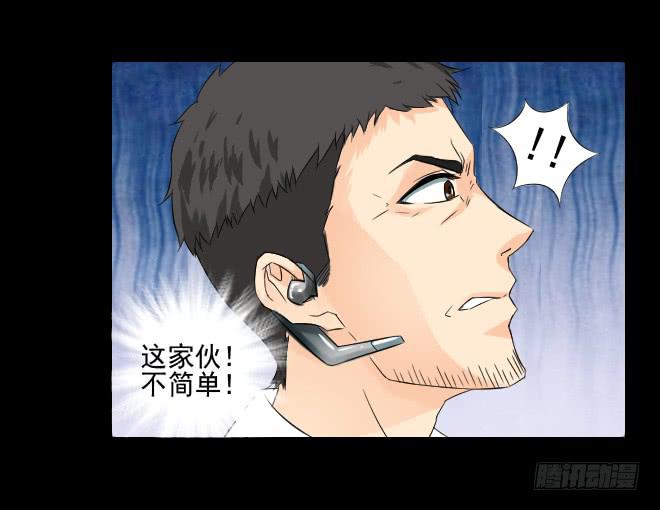 130 追捕10(1/2)-第131话