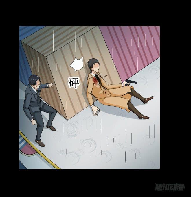 130 追捕10(1/2)-第131话