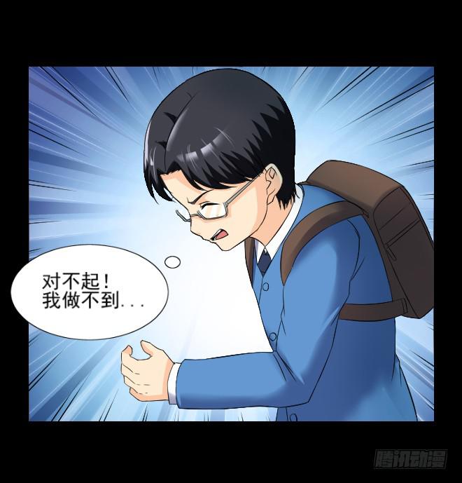 132 追捕12(1/2)-第133话