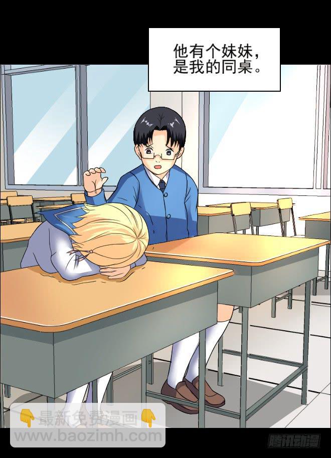 132 追捕12(1/2)-第133话