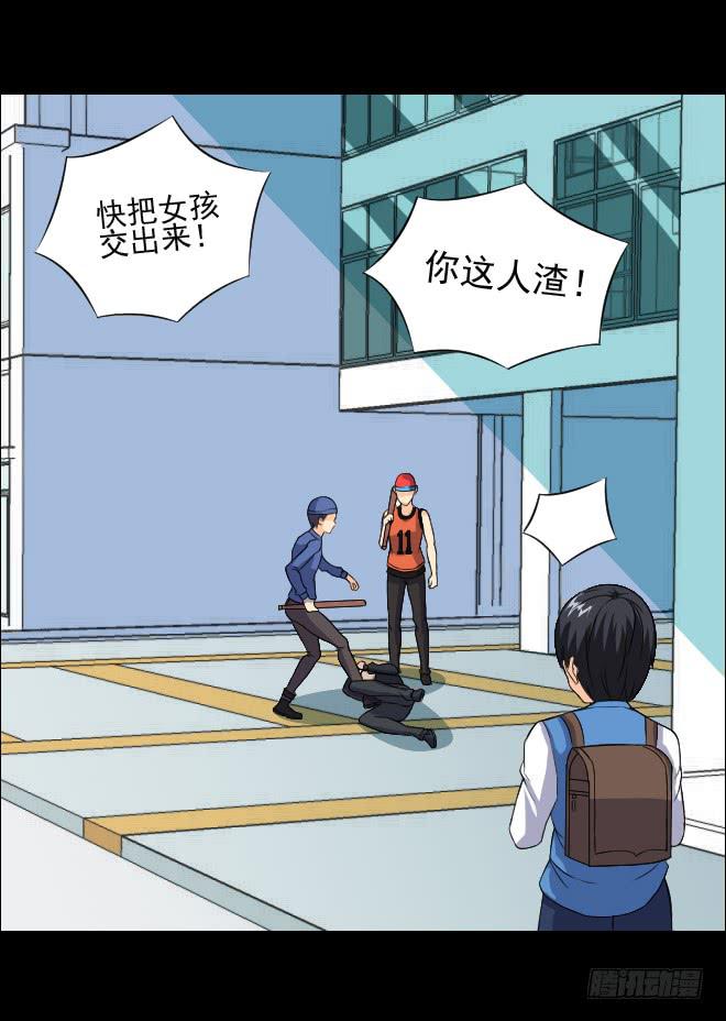 132 追捕12(1/2)-第133话