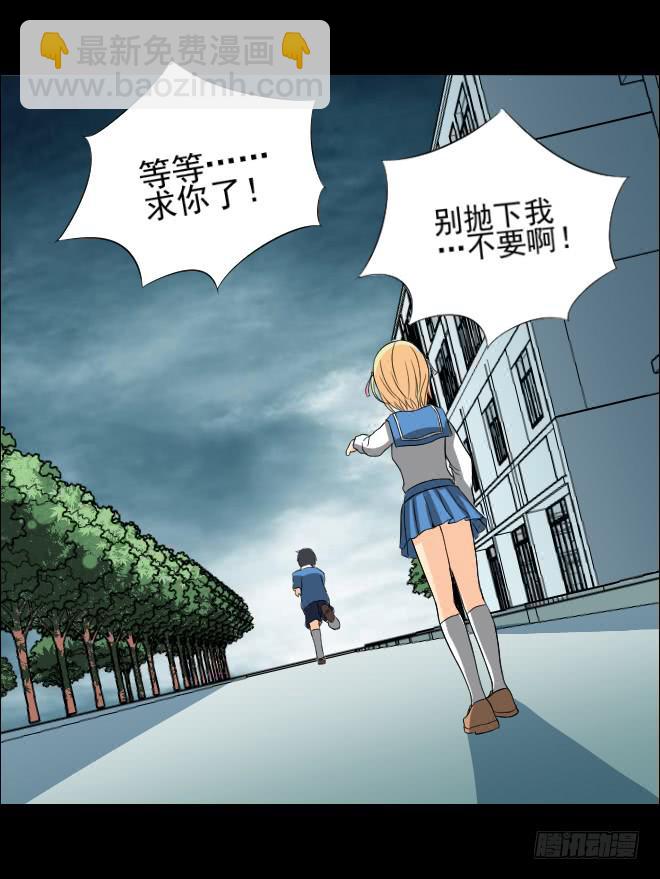 132 追捕12(1/2)-第133话