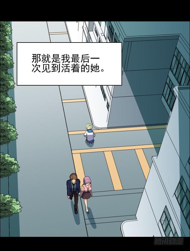 132 追捕12(1/2)-第133话