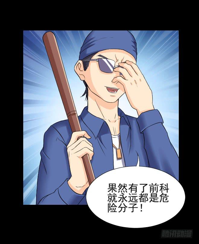 132 追捕12(1/2)-第133话