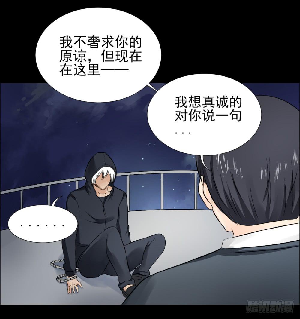 138 终局4-第139话