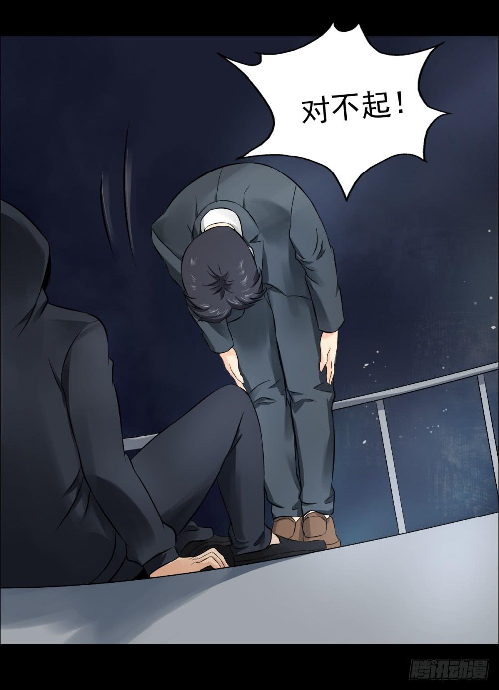 138 终局4-第139话