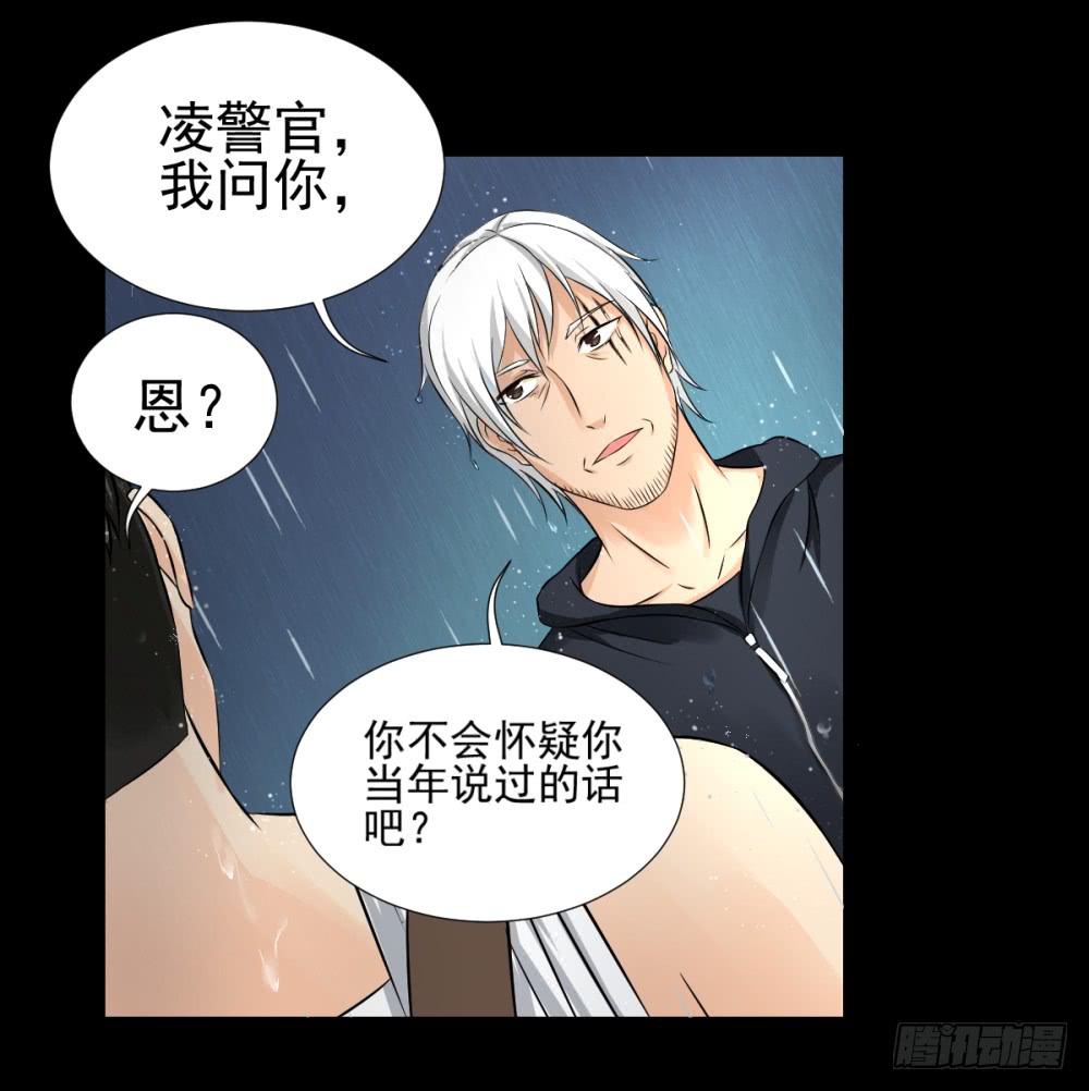 138 终局4-第139话