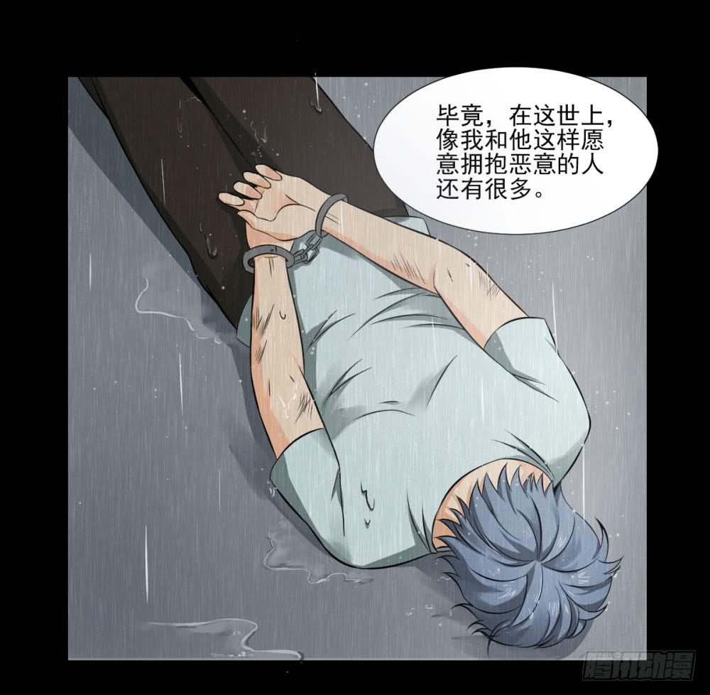 138 终局4-第139话