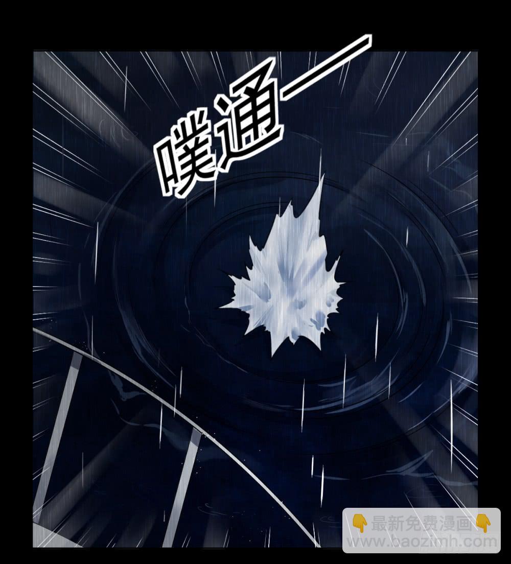 138 终局4-第139话