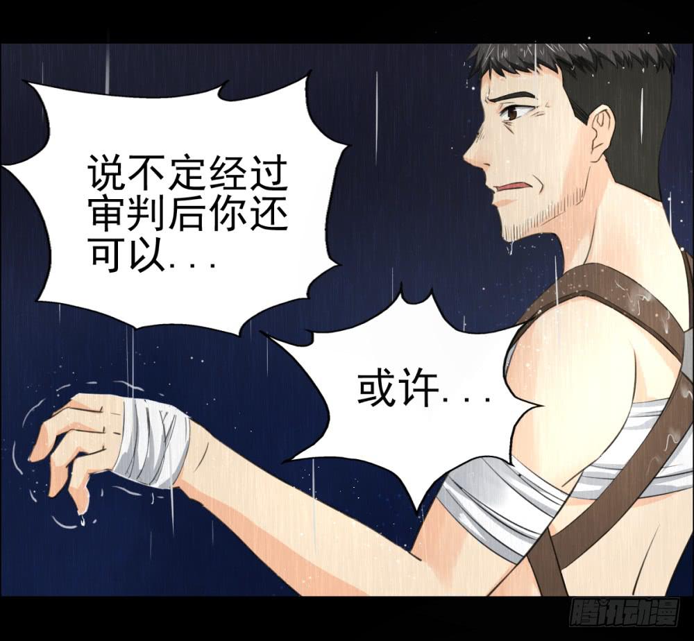 138 终局4-第139话