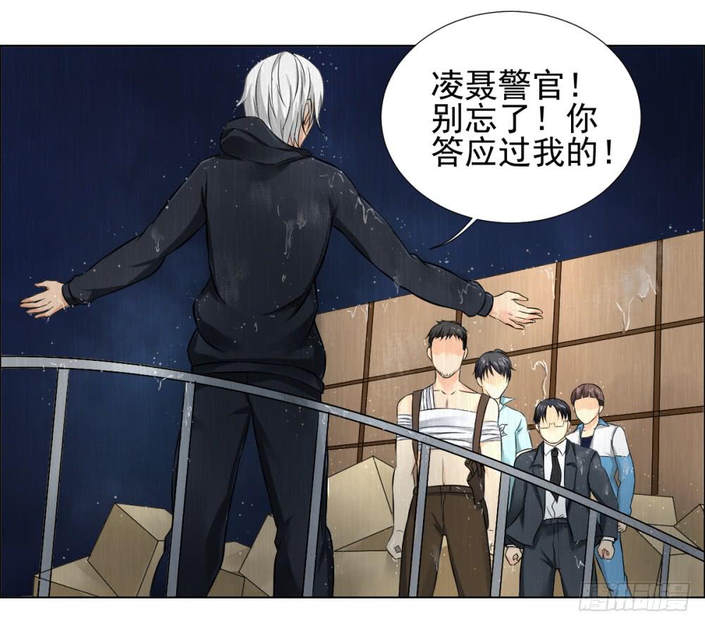 138 终局4-第139话