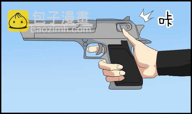 熟悉的陌生人（8）-第15话