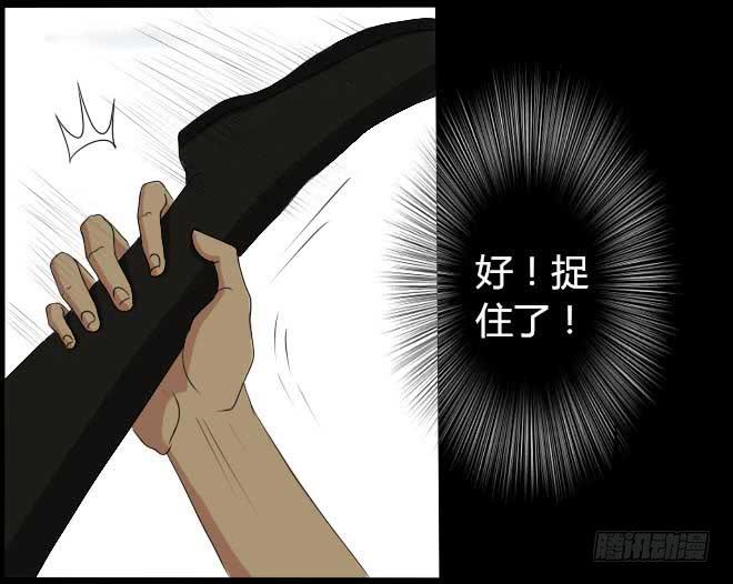 熟悉的陌生人（8）-第15话