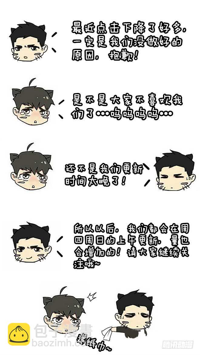 熟悉的陌生人（8）-第15话