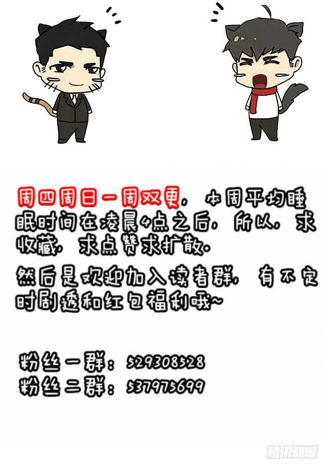 熟悉的陌生人（8）-第15话