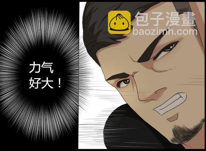 熟悉的陌生人（8）-第15话