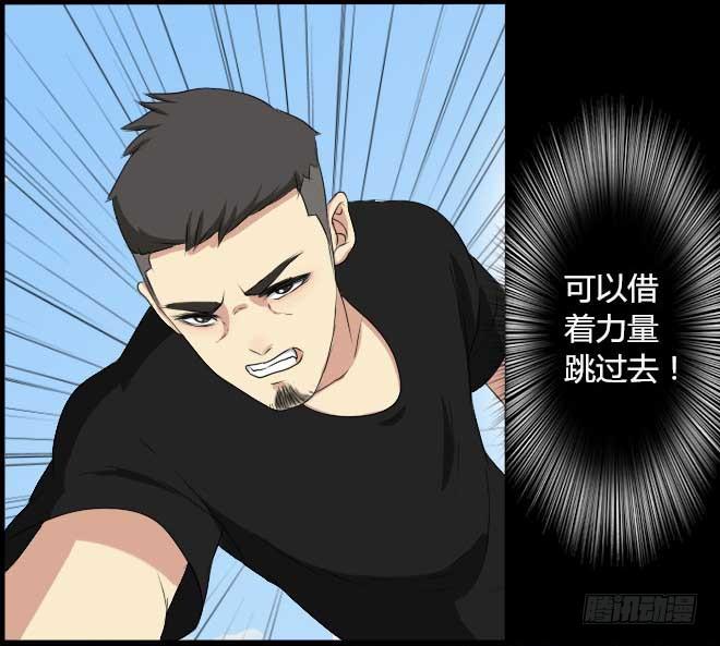 熟悉的陌生人（8）-第15话