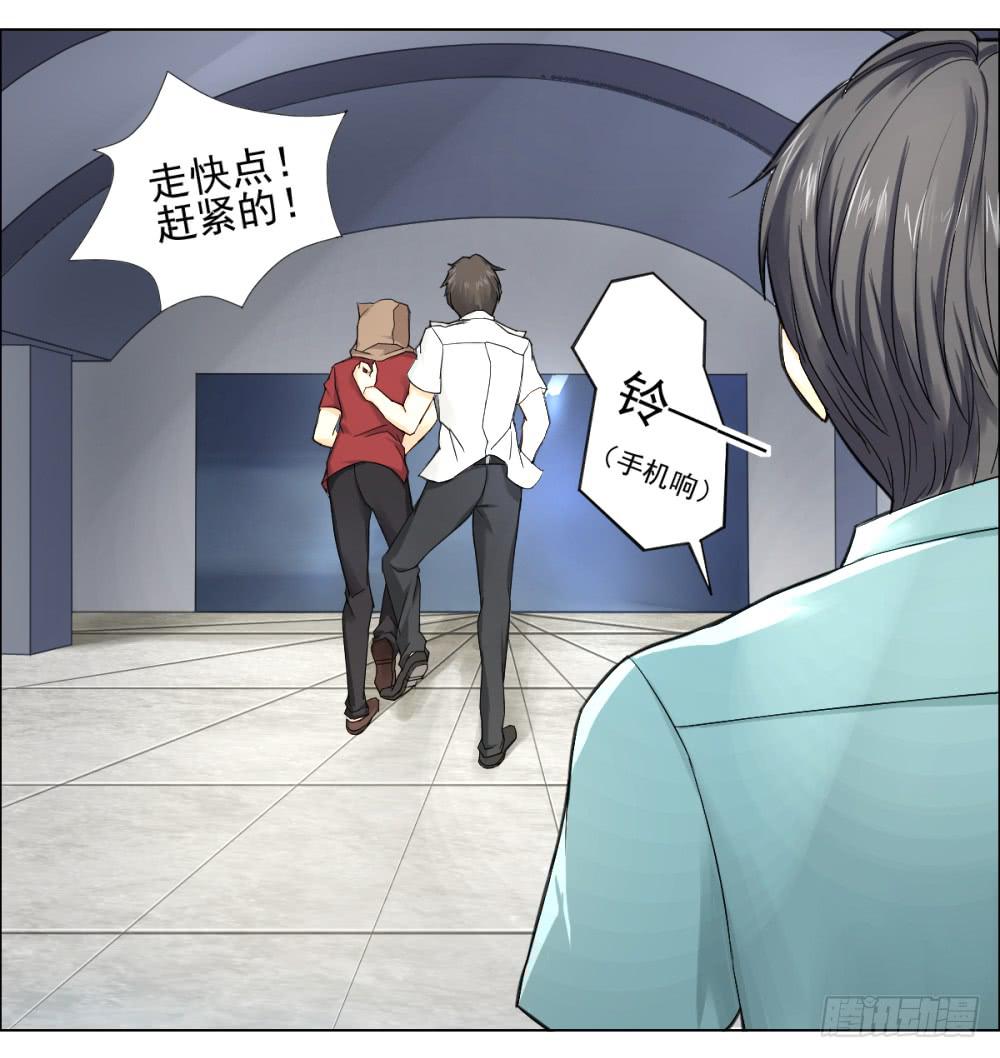 140 噩耗-第141话