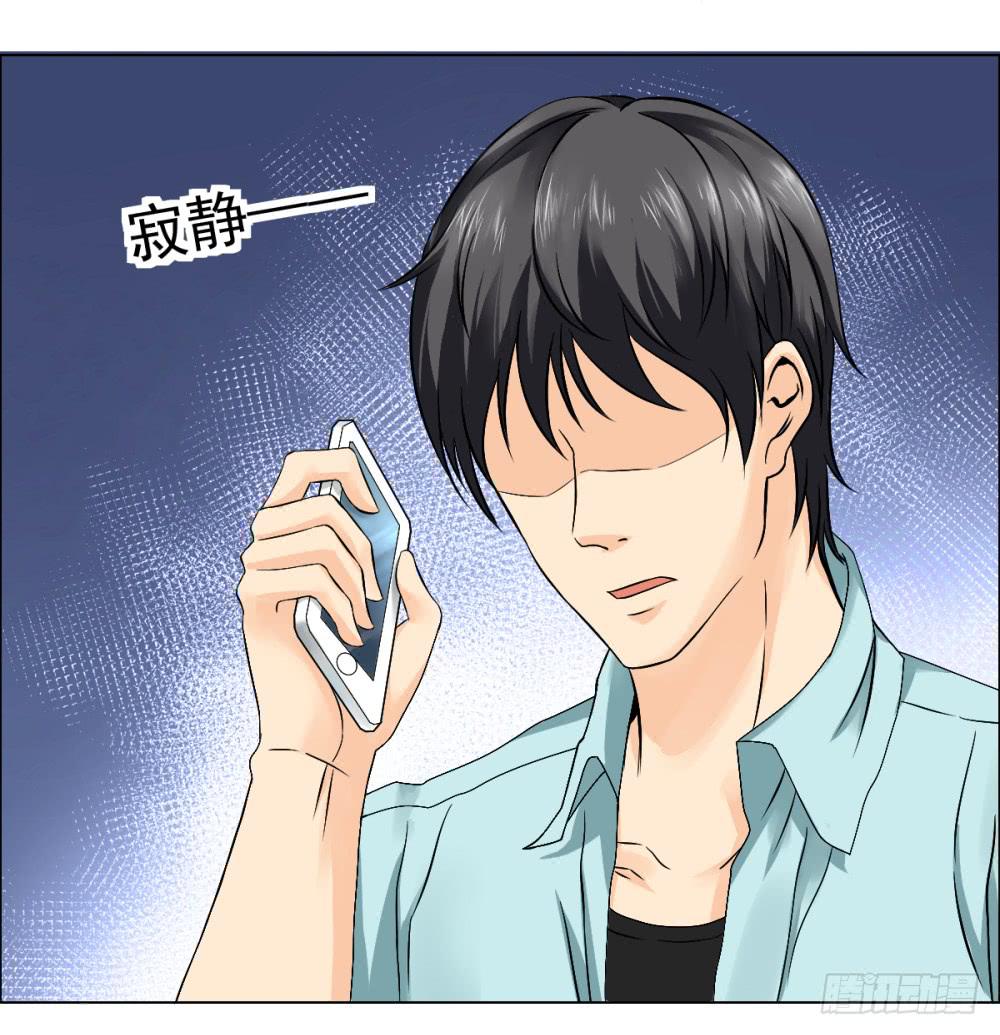 140 噩耗-第141话