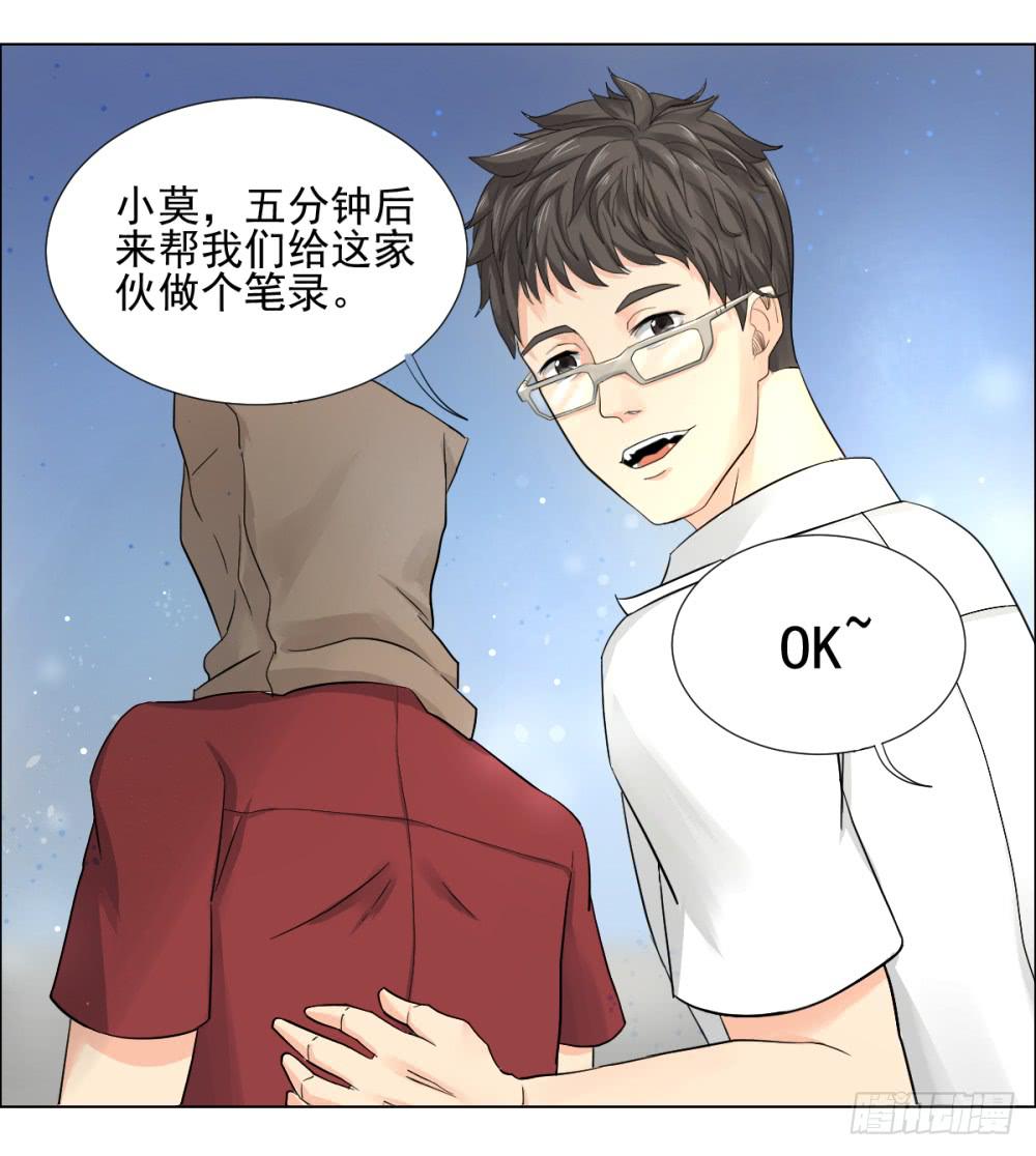 140 噩耗-第141话