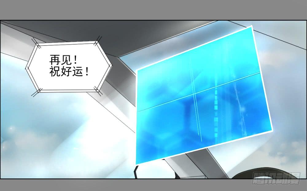 142 噩耗3-第143话