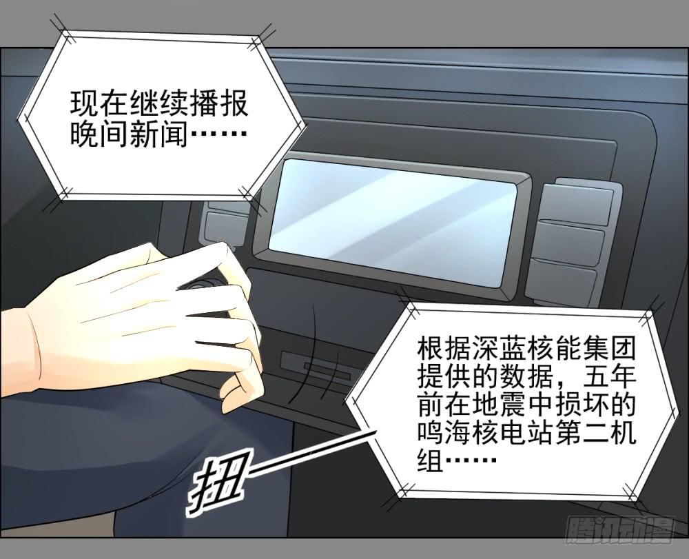 142 噩耗3-第143话