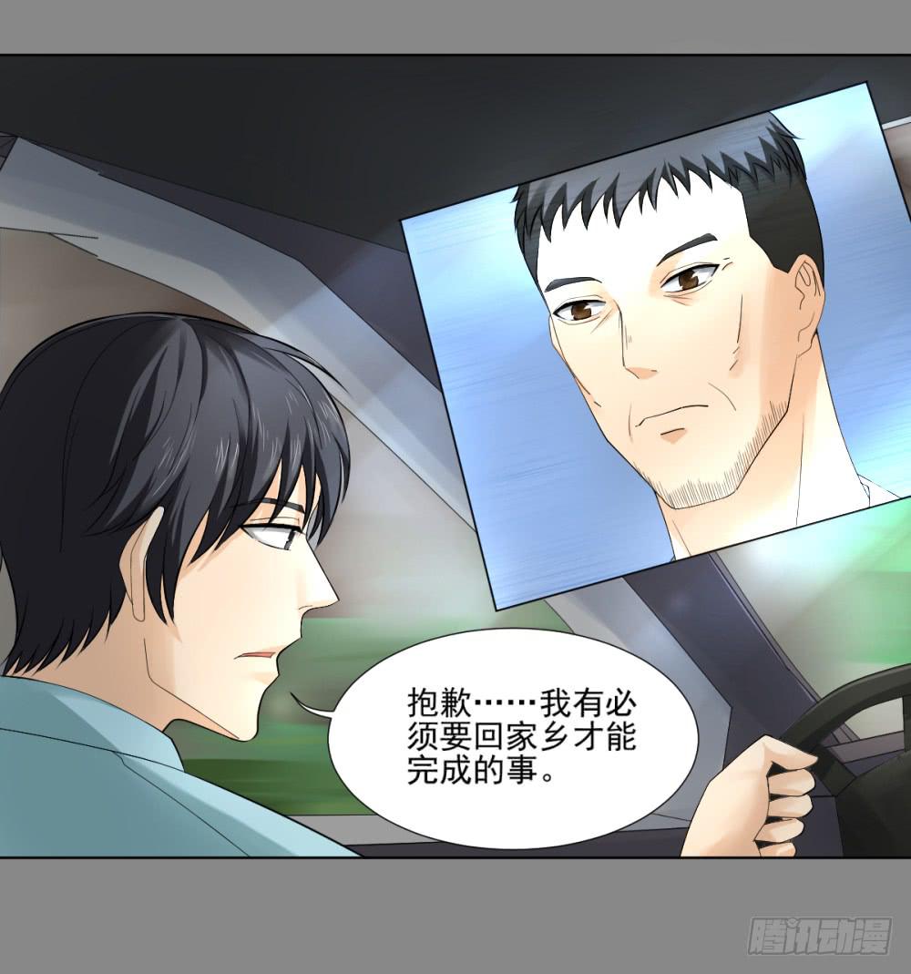 142 噩耗3-第143话