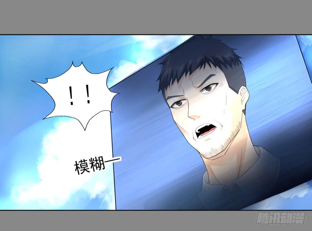 142 噩耗3-第143话