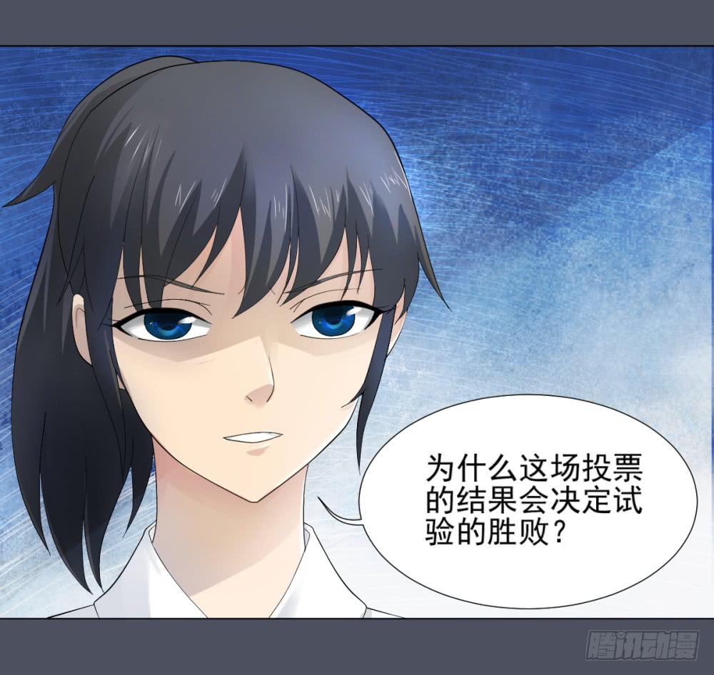 144 噩耗5-第145话