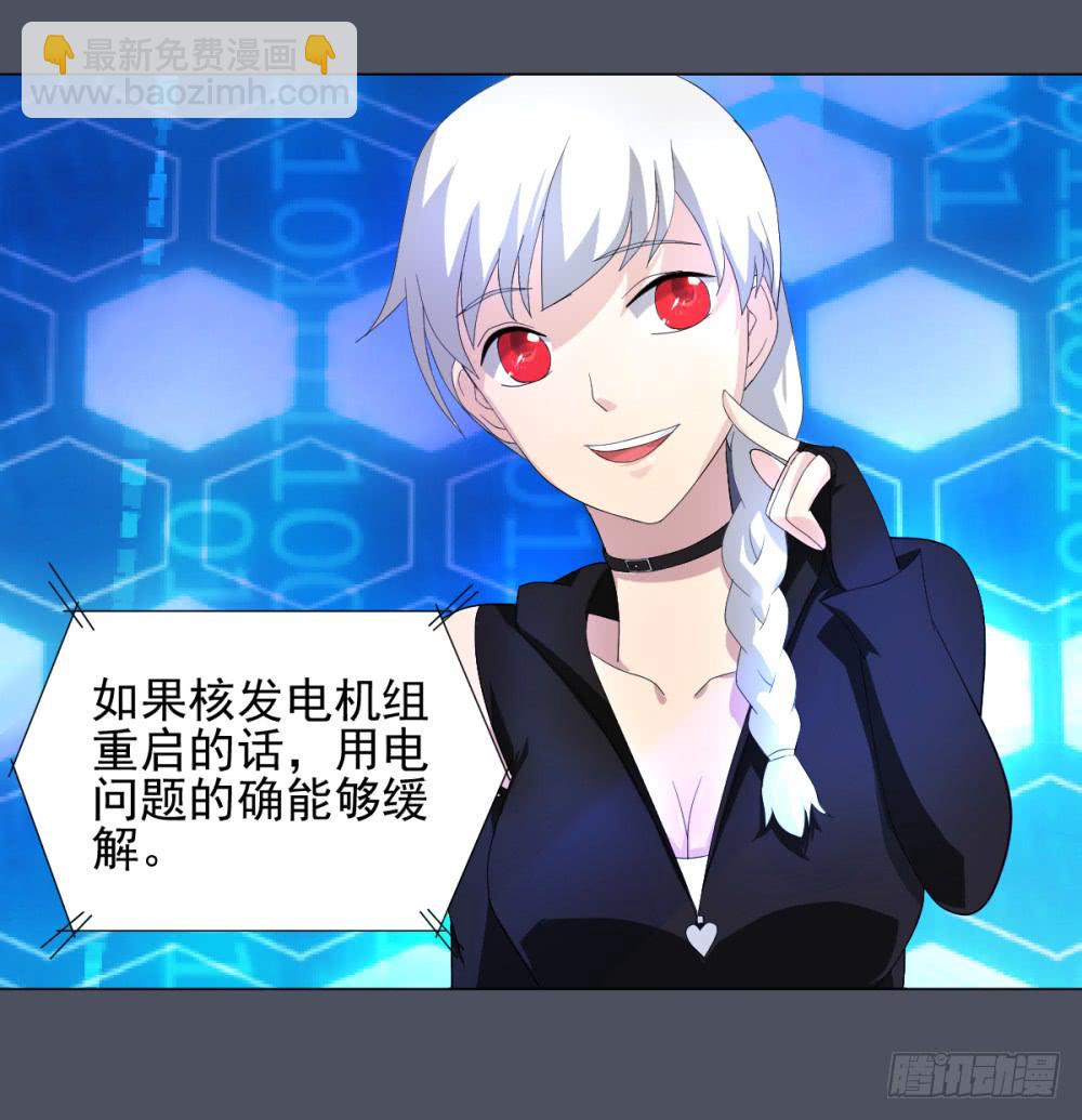 144 噩耗5-第145话