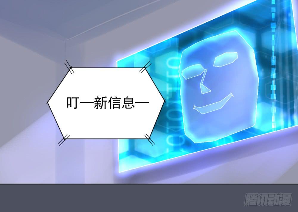 144 噩耗5-第145话