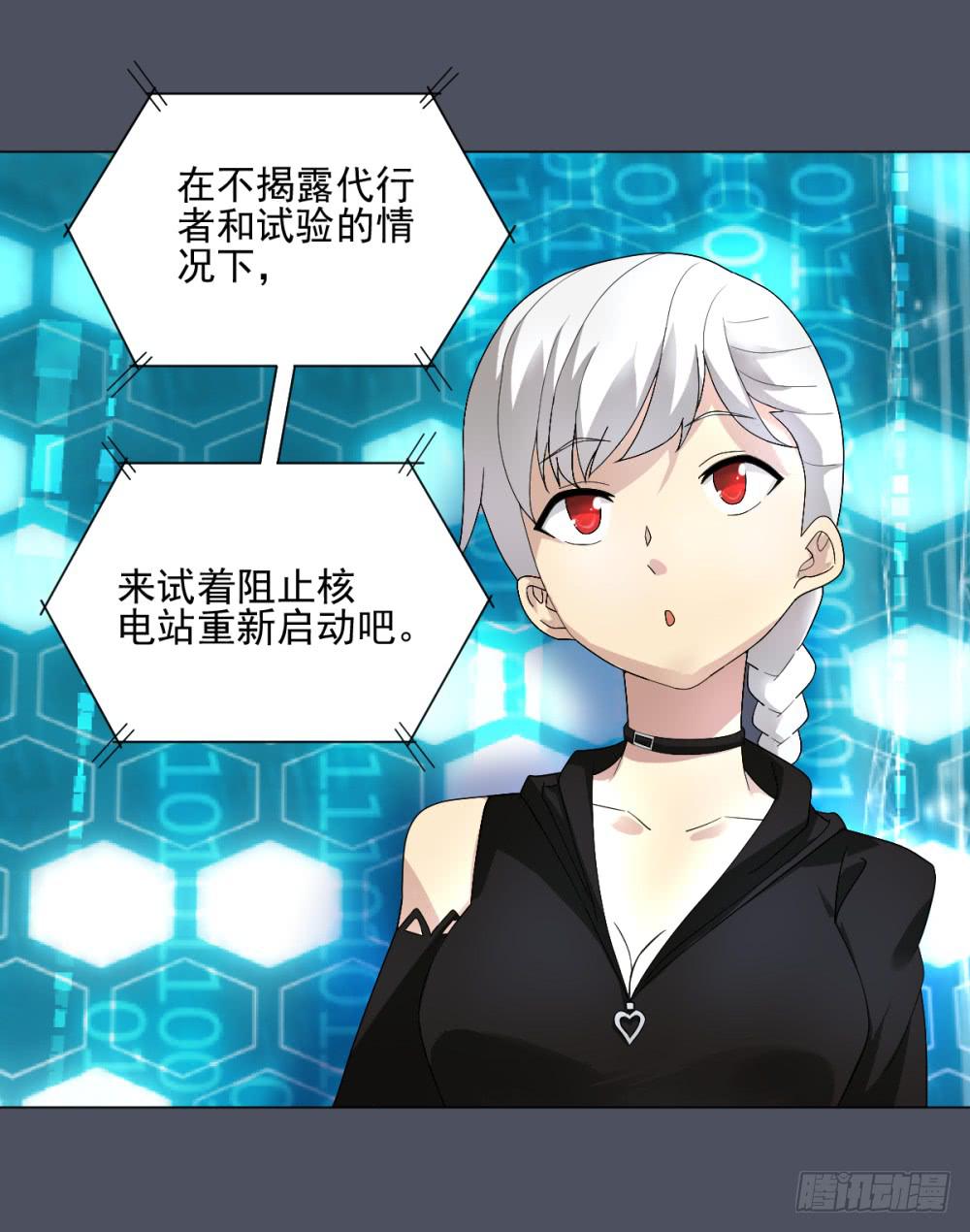 144 噩耗5-第145话