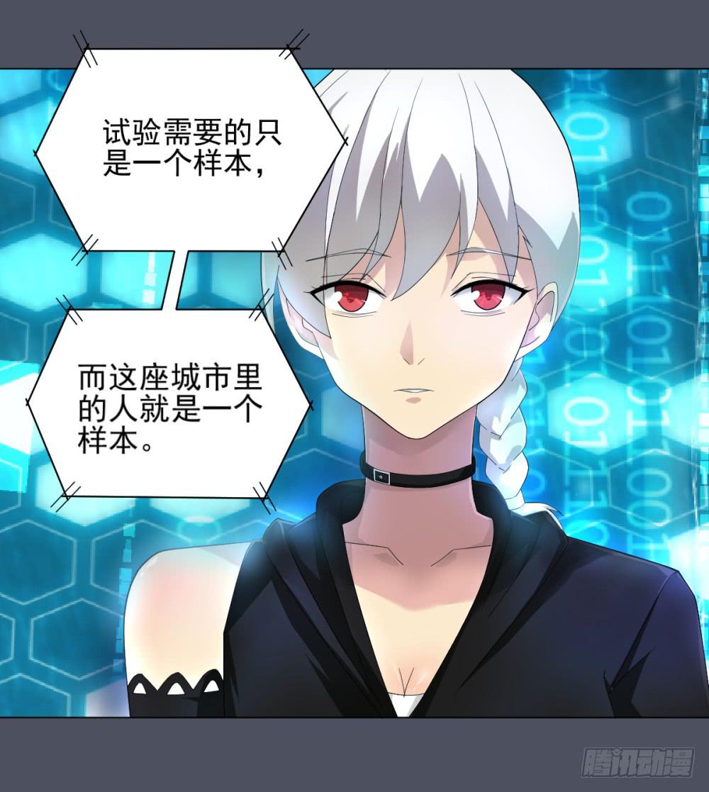 144 噩耗5-第145话