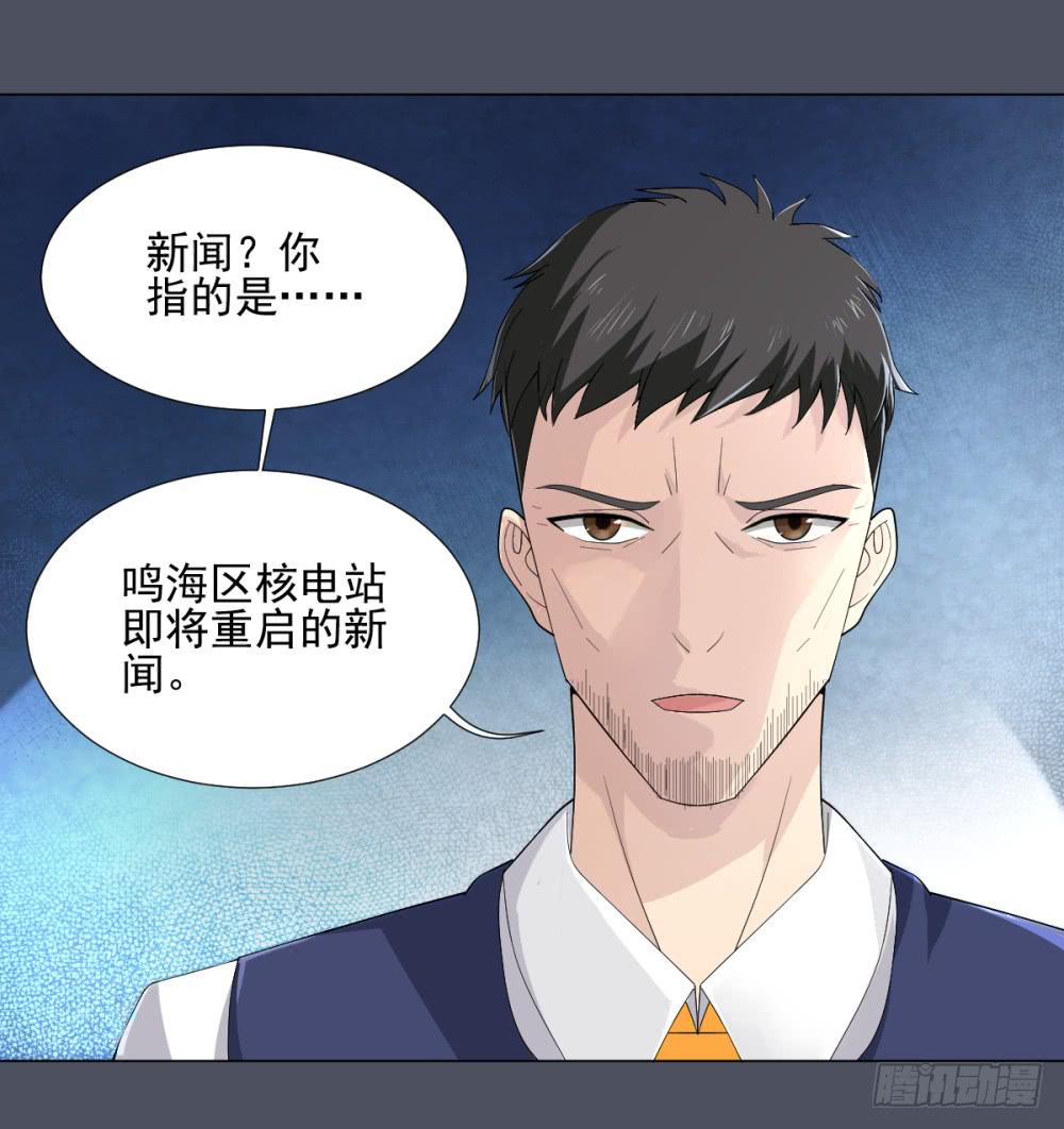 144 噩耗5-第145话