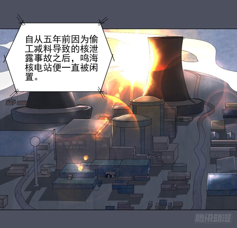 144 噩耗5-第145话