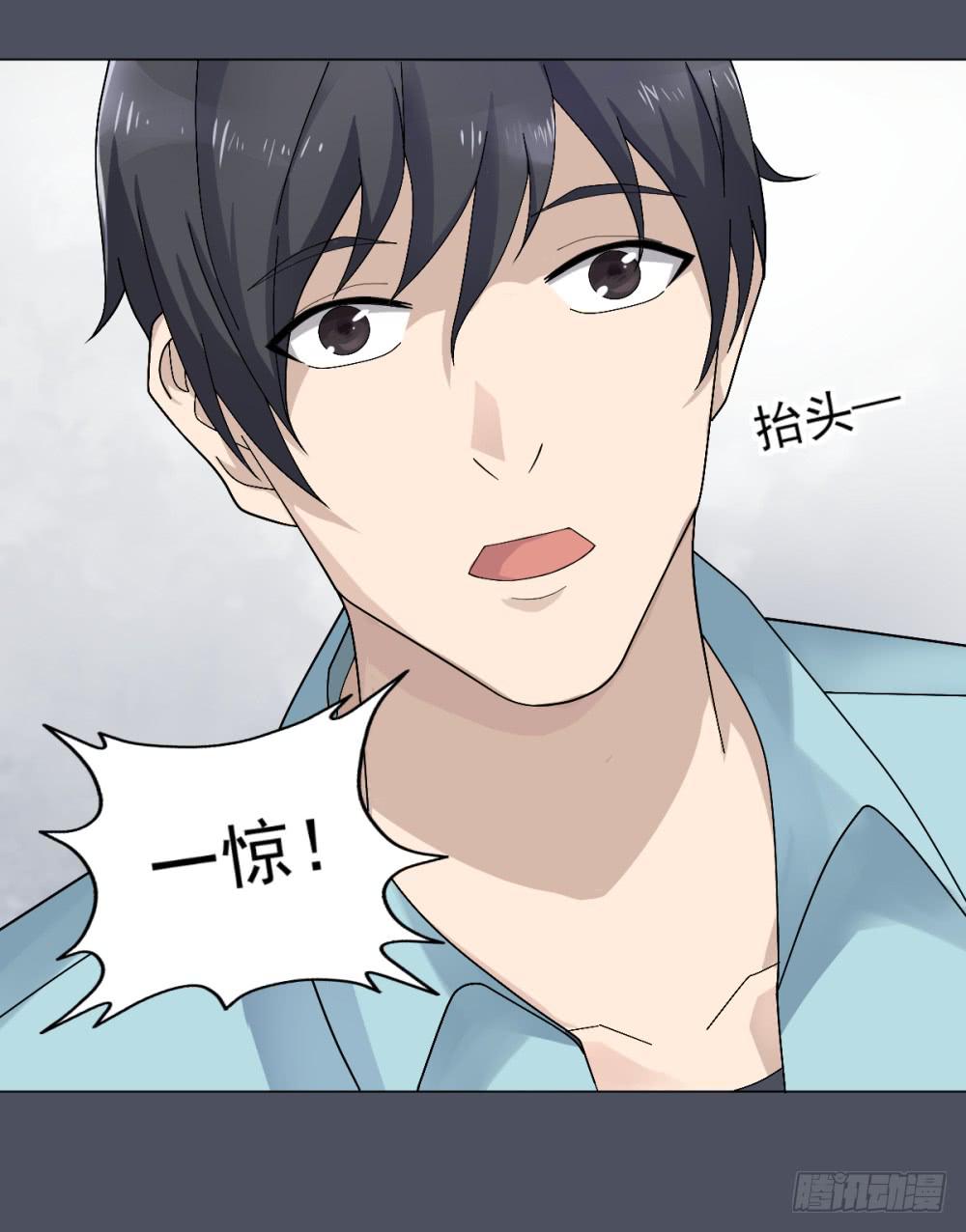 146 被揭开的过往-第147话