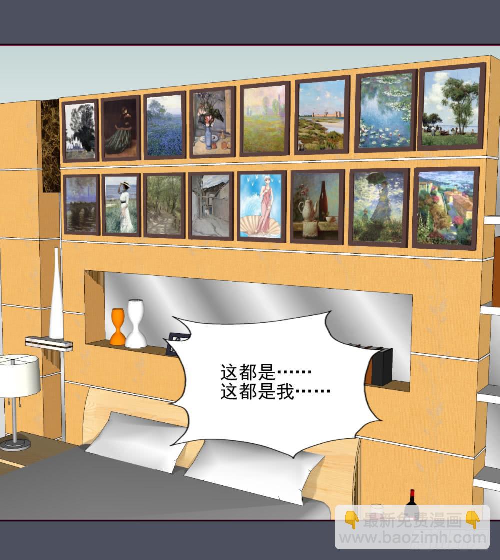 146 被揭开的过往-第147话