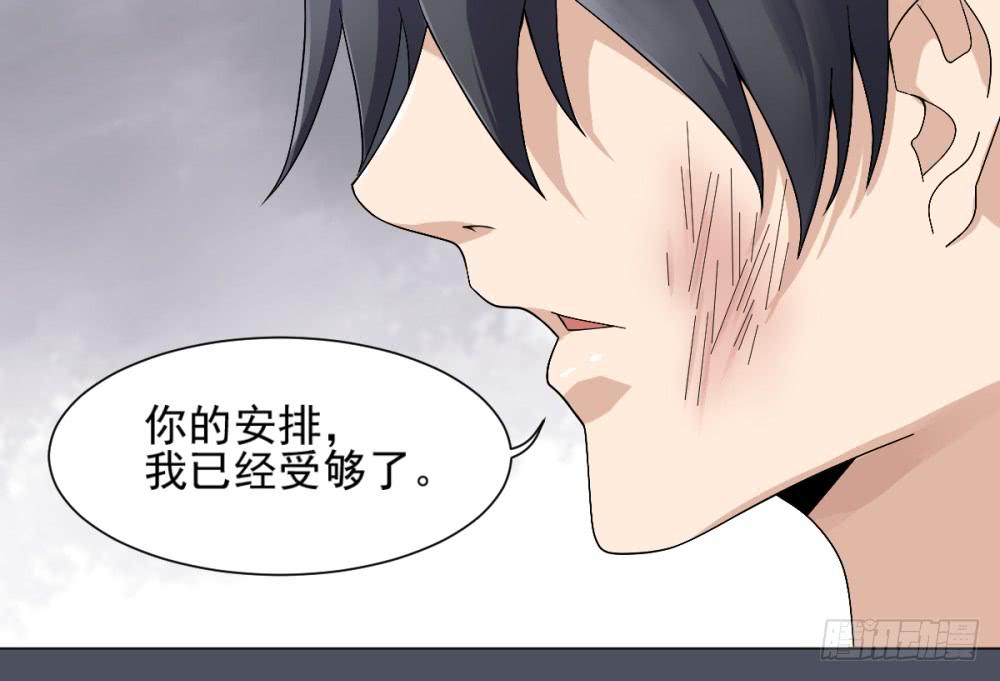 146 被揭开的过往-第147话