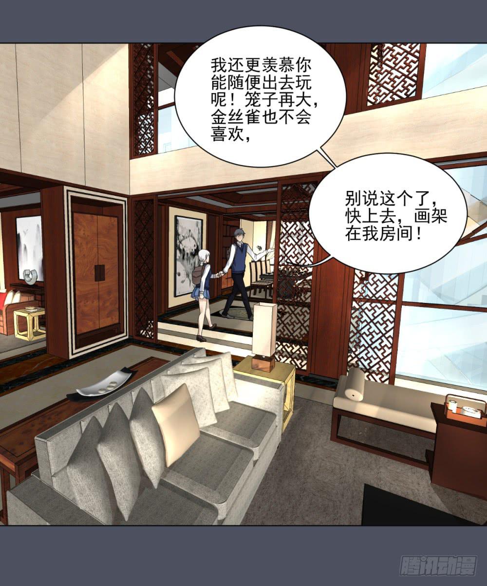 146 被揭开的过往-第147话