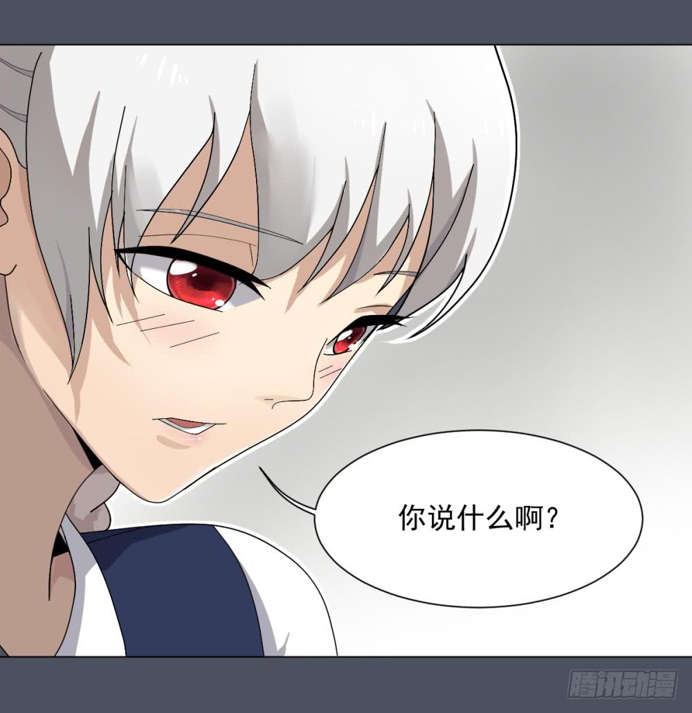 146 被揭开的过往-第147话