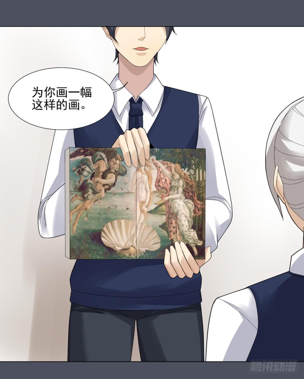 146 被揭开的过往-第147话