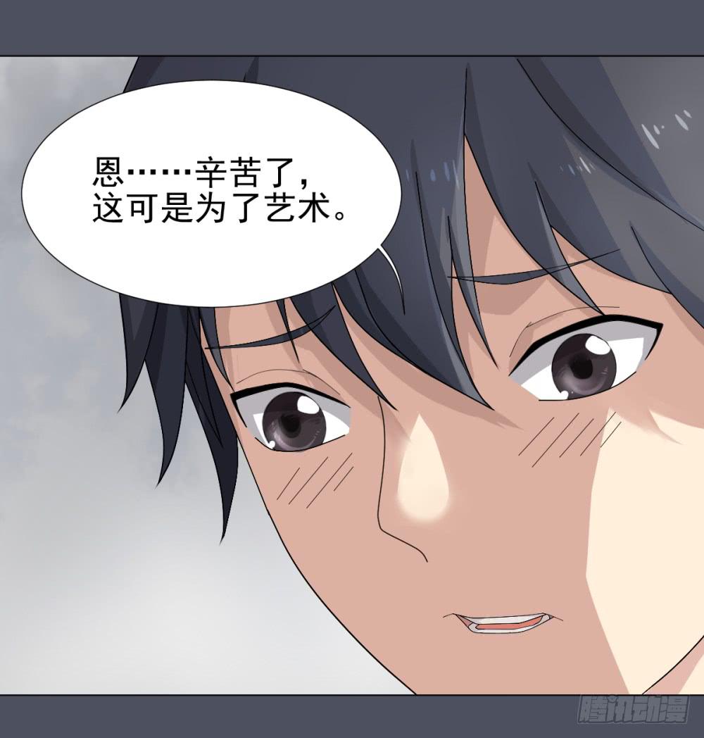 146 被揭开的过往-第147话