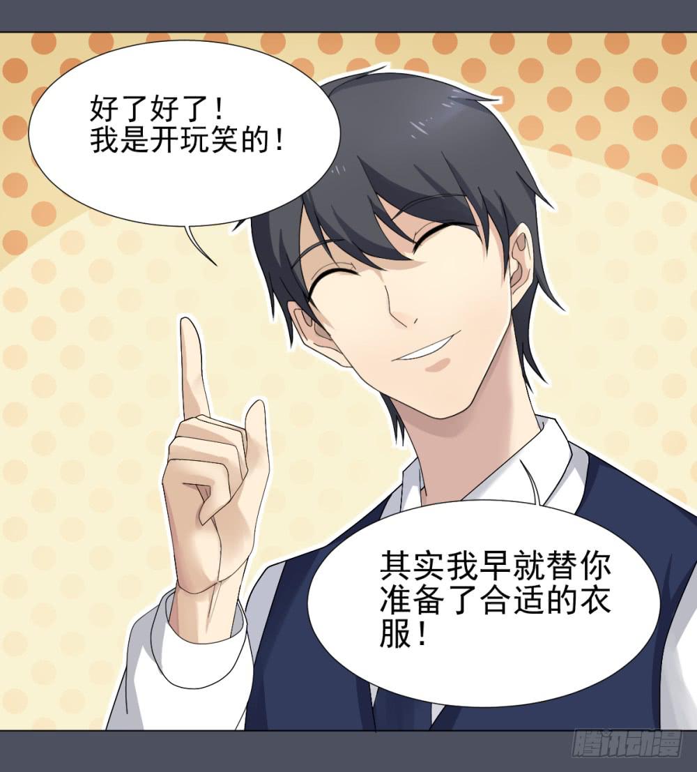 146 被揭开的过往-第147话