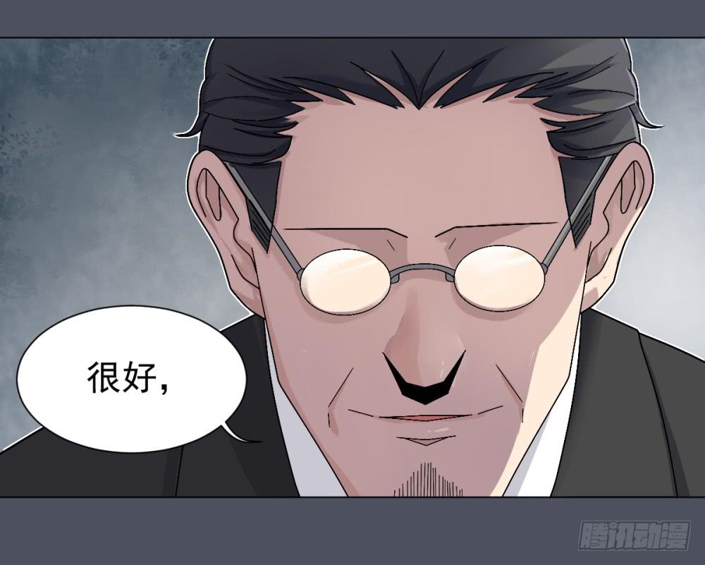 146 被揭开的过往-第147话