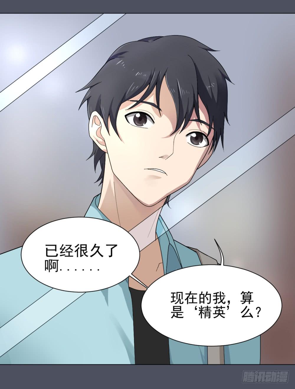 146 被揭开的过往-第147话