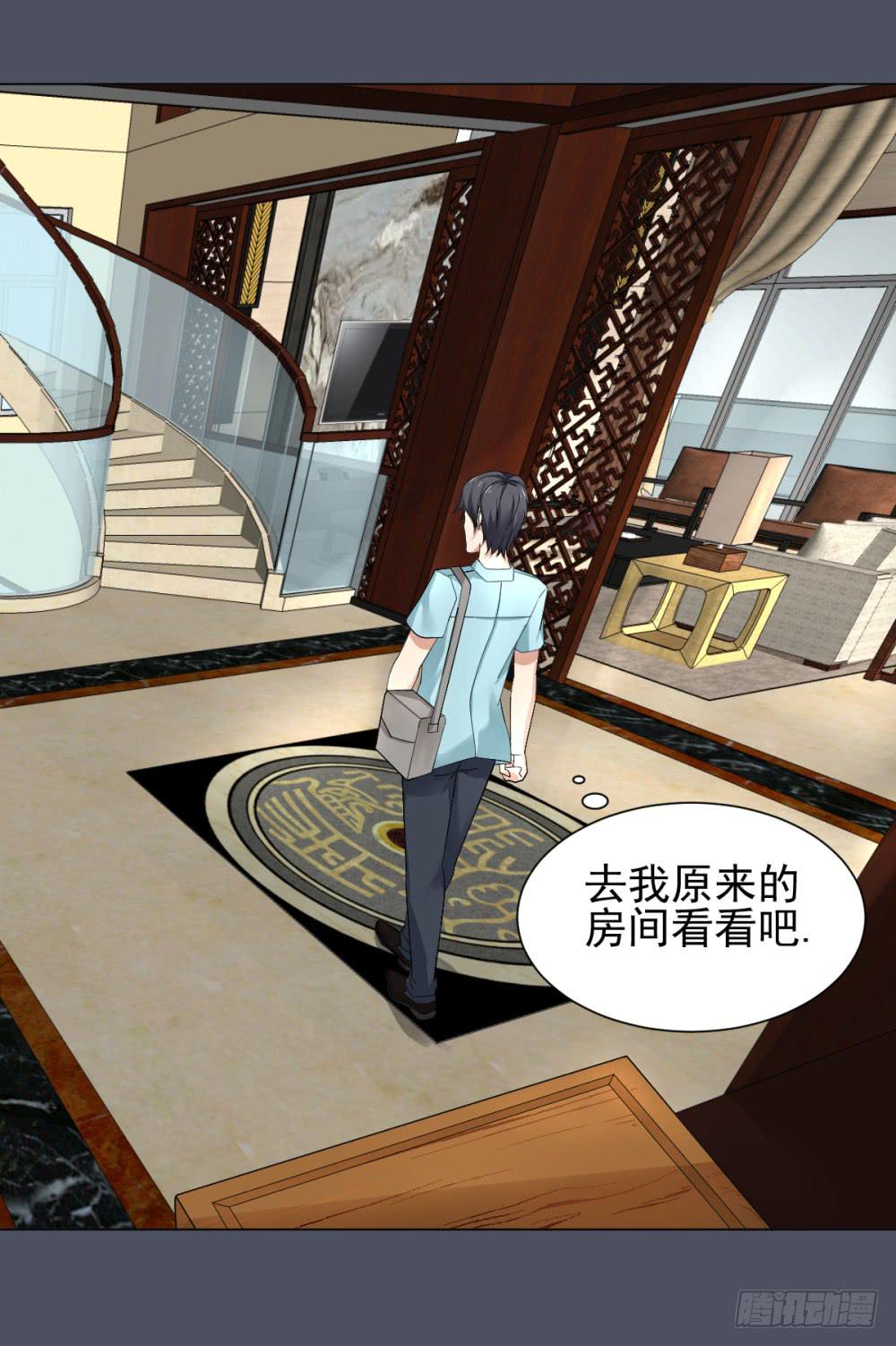 146 被揭开的过往-第147话