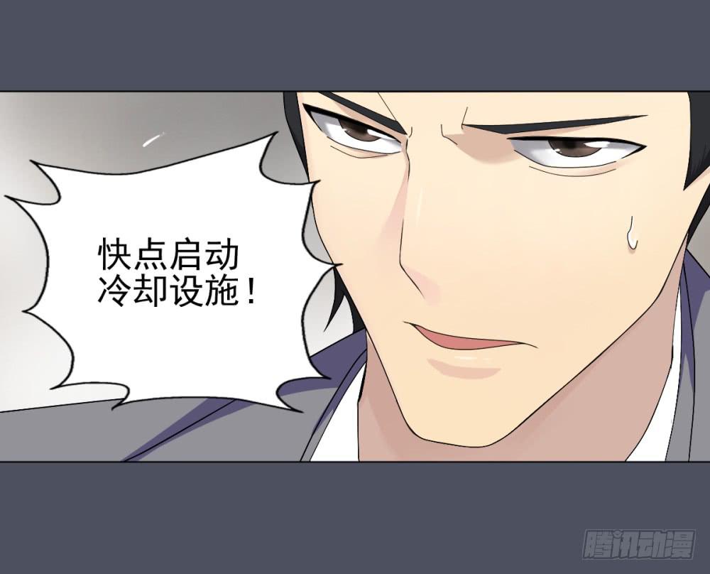 148 被揭开的过往3-第149话