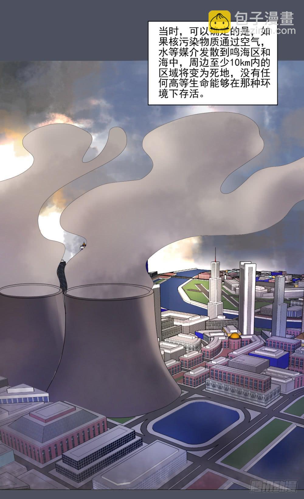 148 被揭开的过往3-第149话