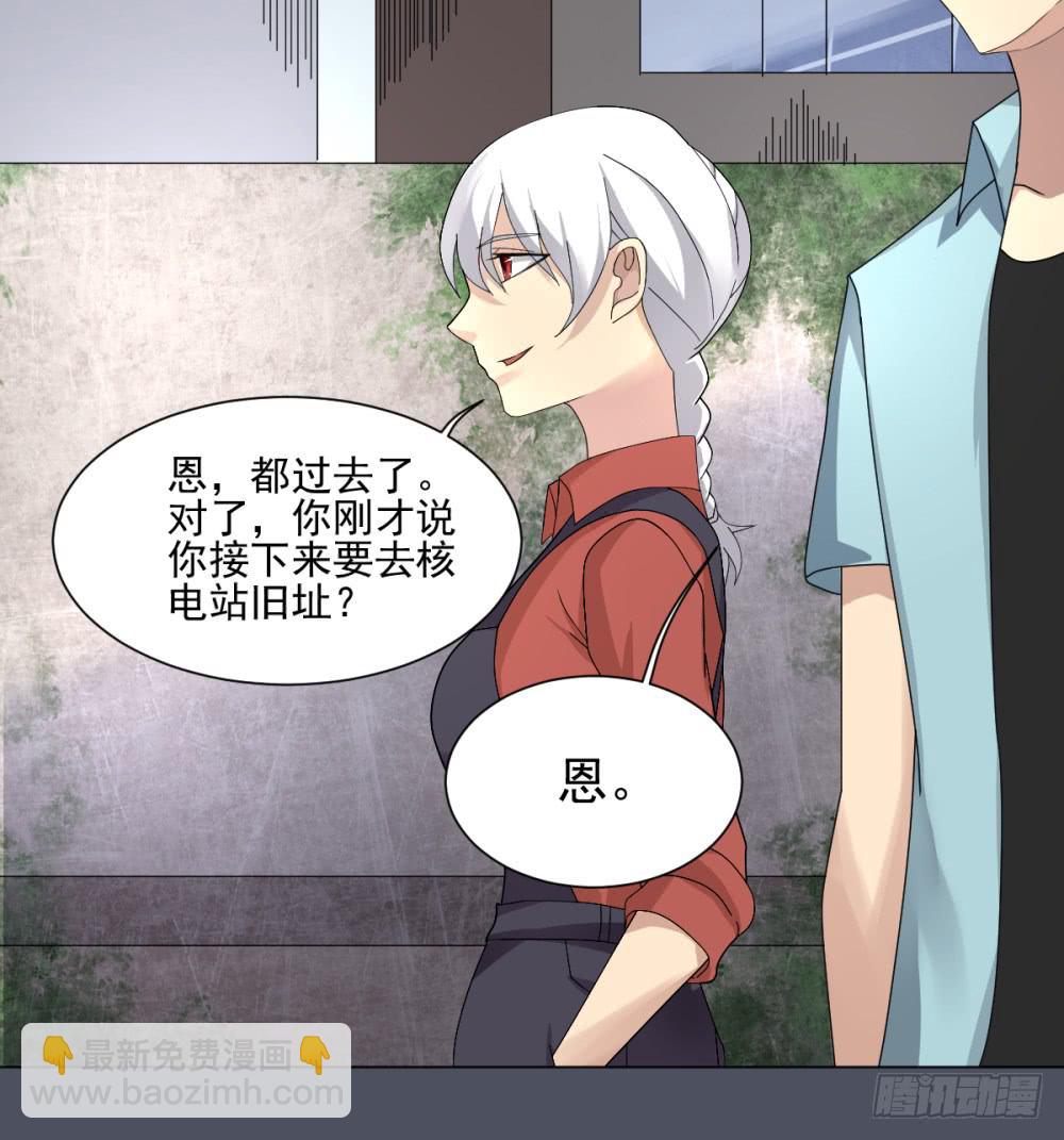 148 被揭开的过往3-第149话