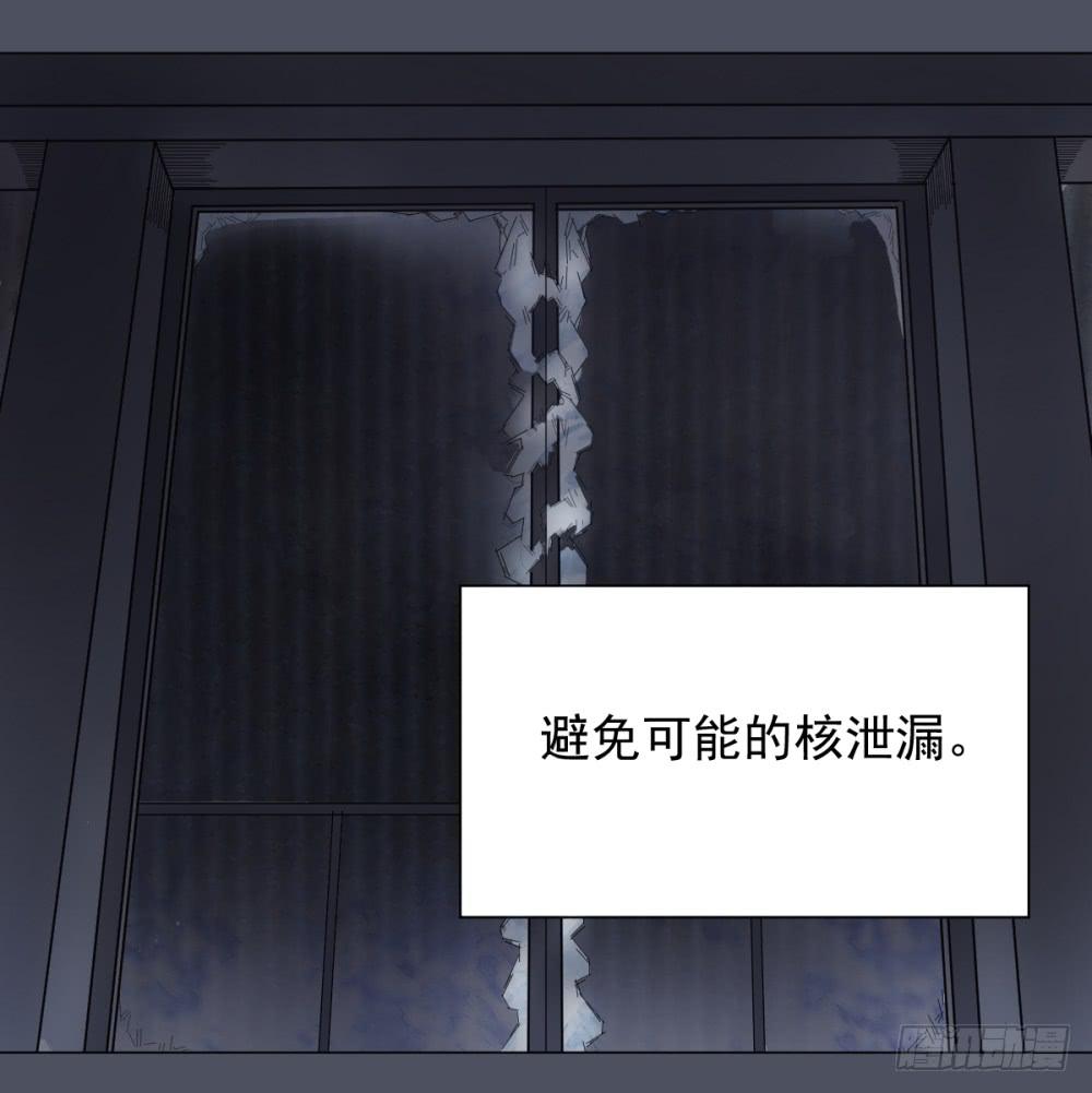 148 被揭开的过往3-第149话